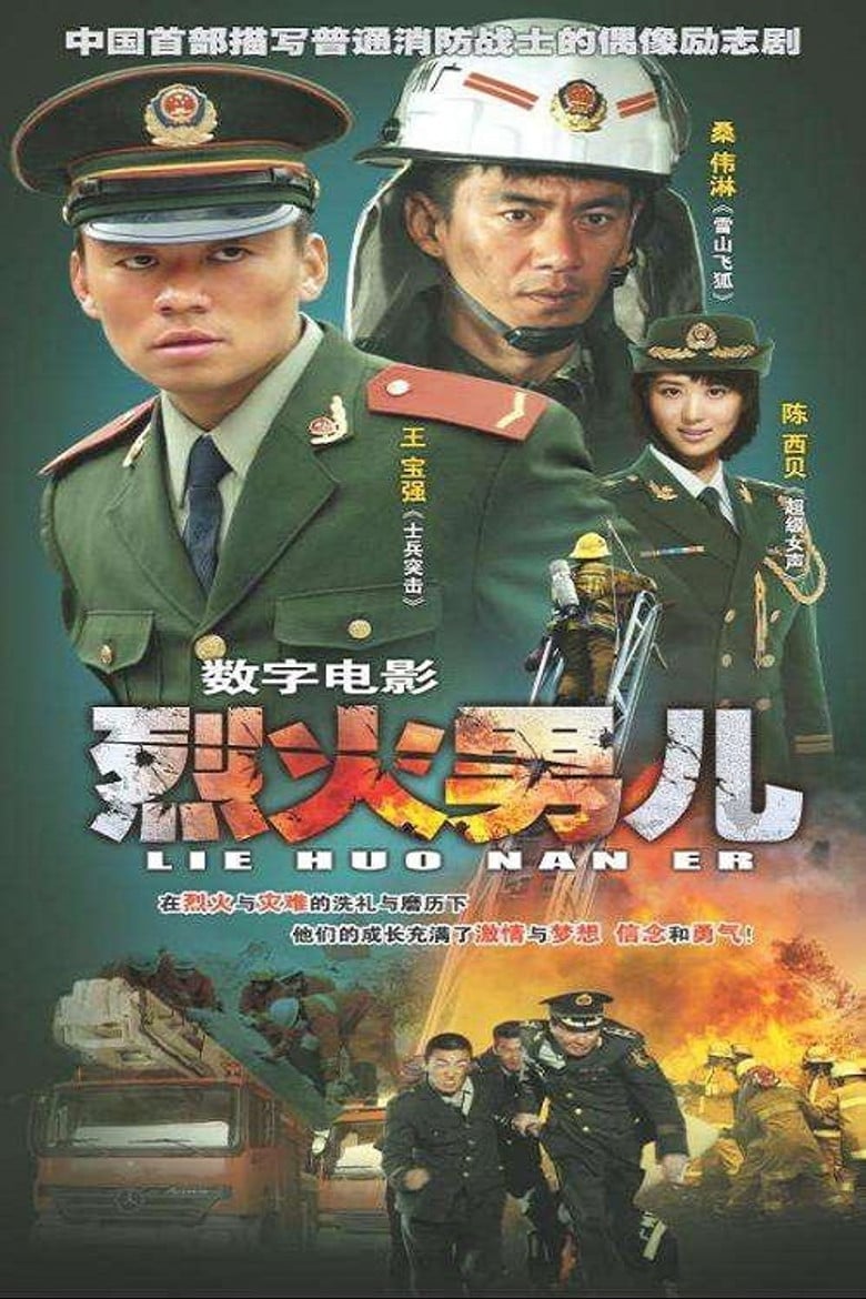 Fire Boy: Hero in Training poster background