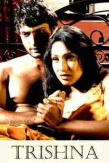 Trishna poster background