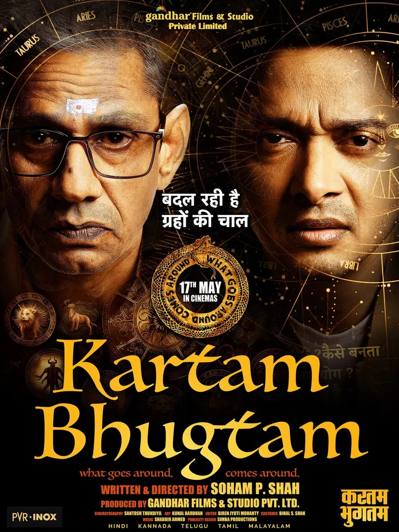 Kartam Bhugtam poster background
