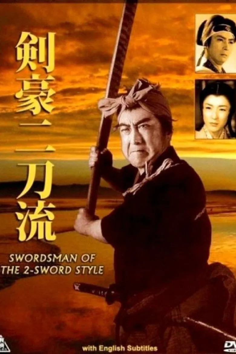 Swordsman of the Two Sword Style poster background