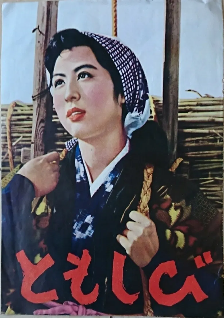 Tomoshibi poster background