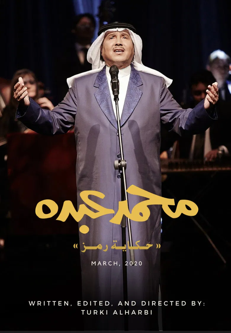 Story of an Icon poster background