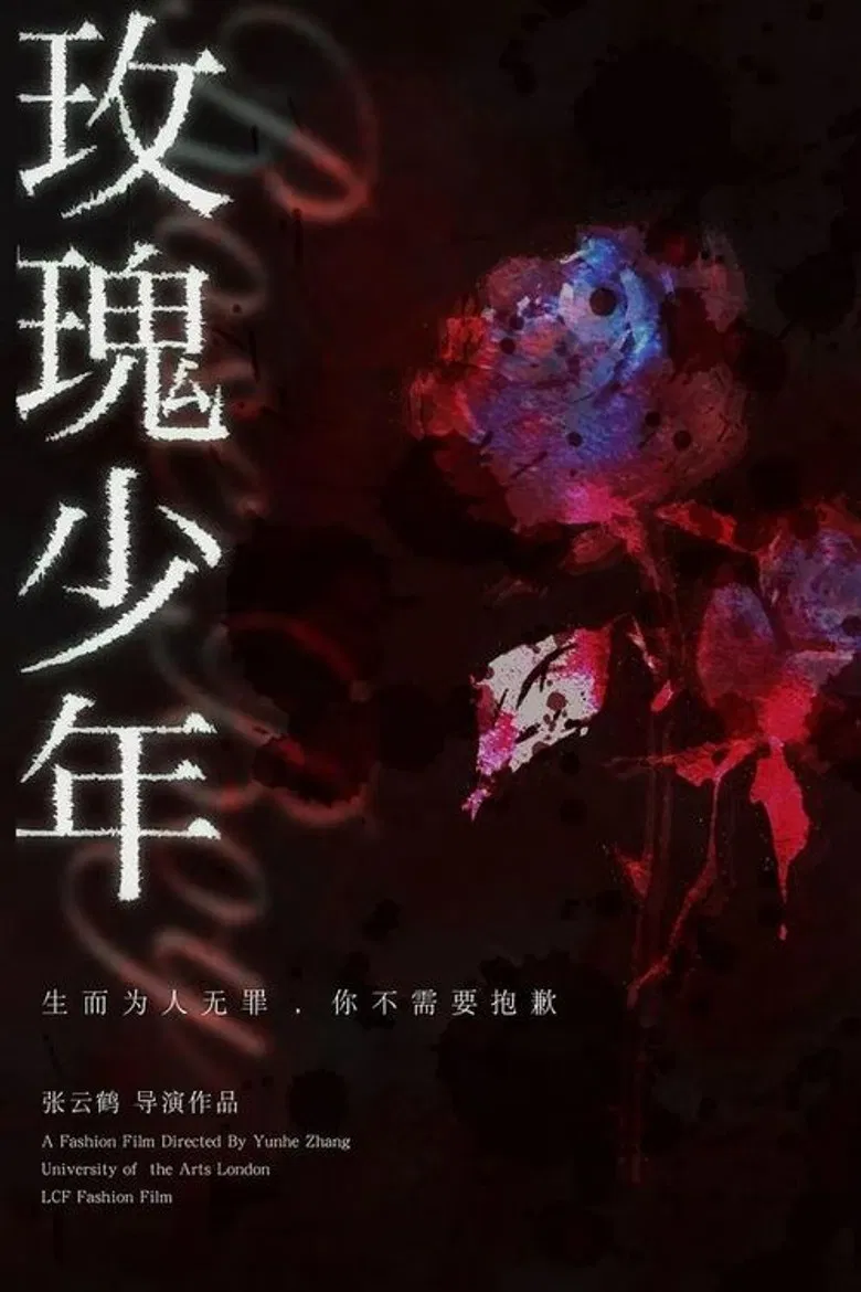 Rose Boy poster background