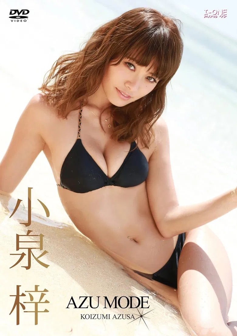 小泉梓 AZU MODE poster background