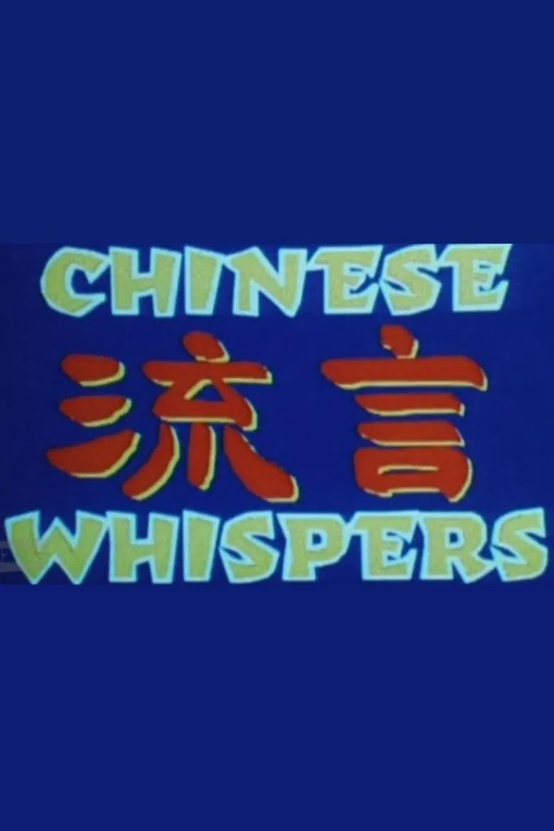 Chinese Whispers poster background