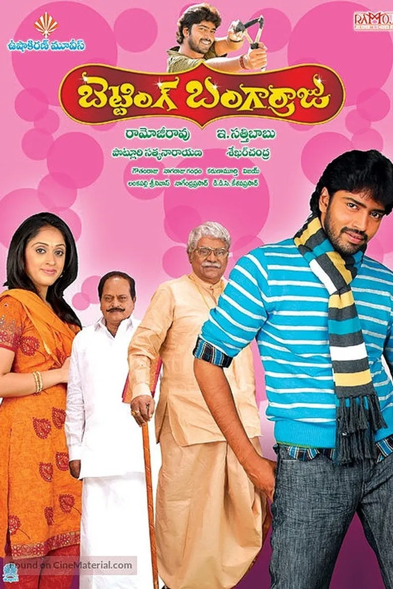 Betting Bangarraju poster background