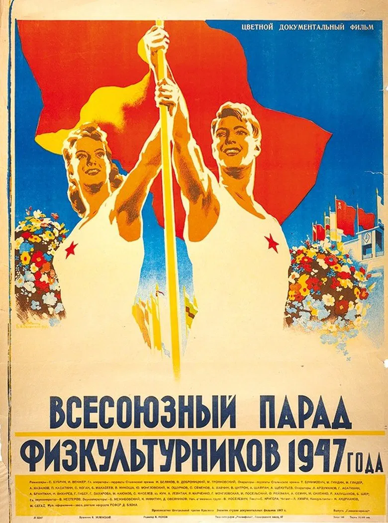 All-Union Parade of Athletes in 1947 poster background