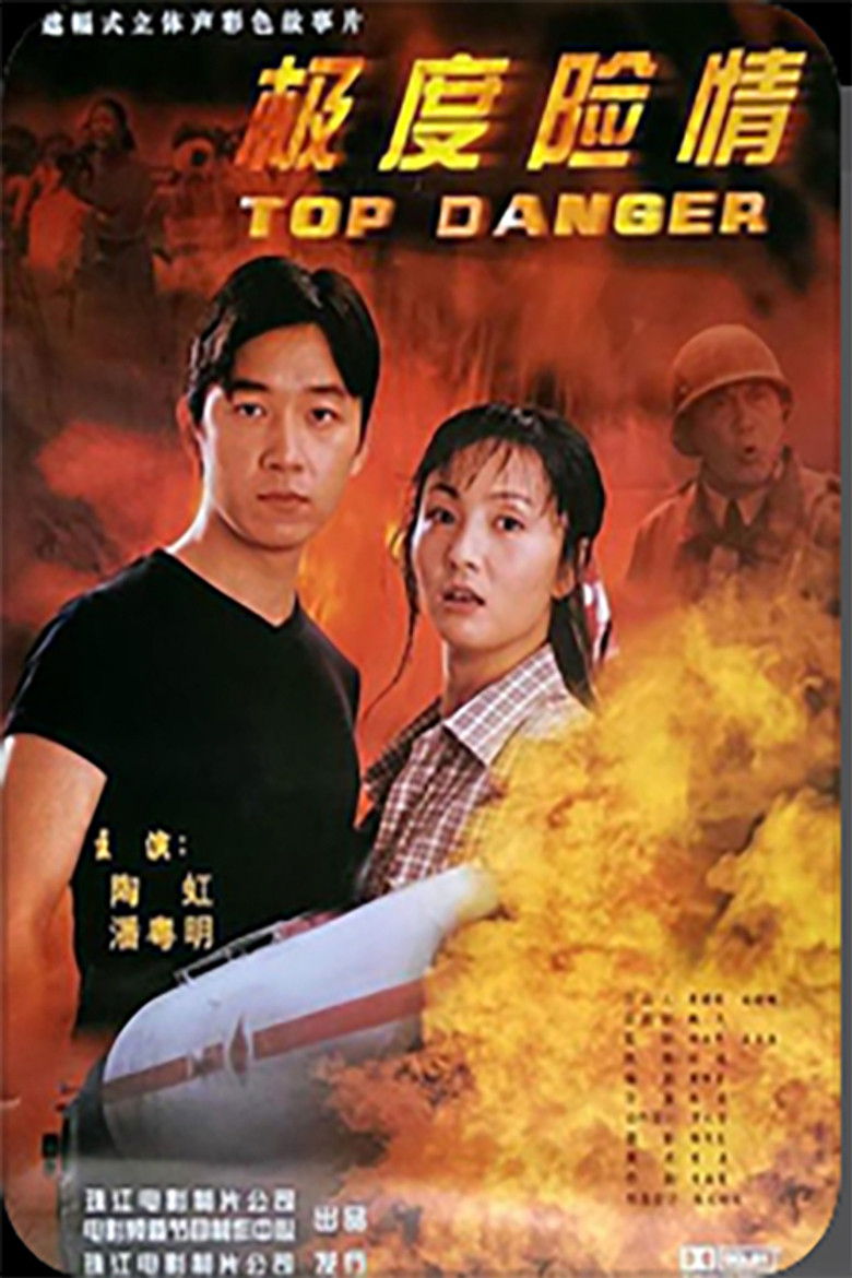 Top Danger poster background