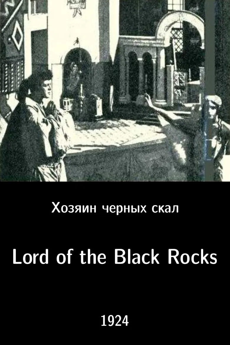 Lord of the Black Rocks poster background