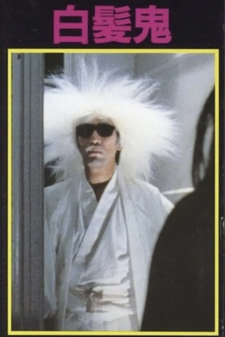 White-haired Demon poster background