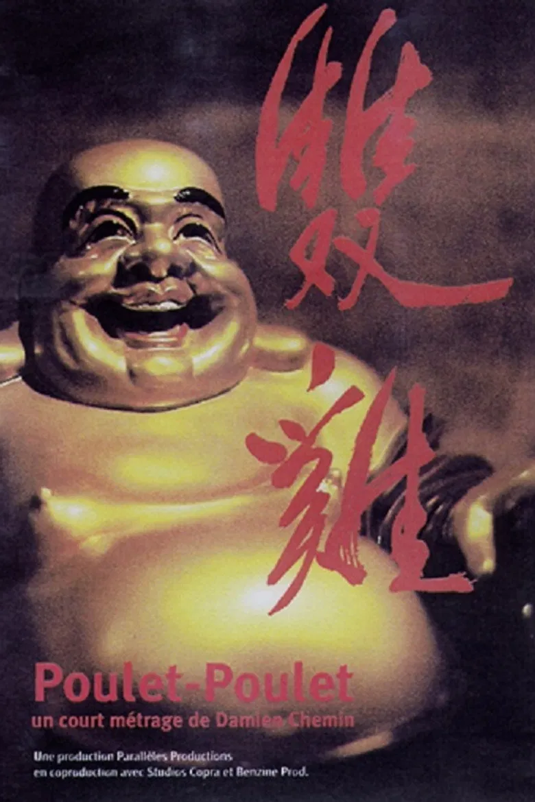 Poulet-Poulet poster background