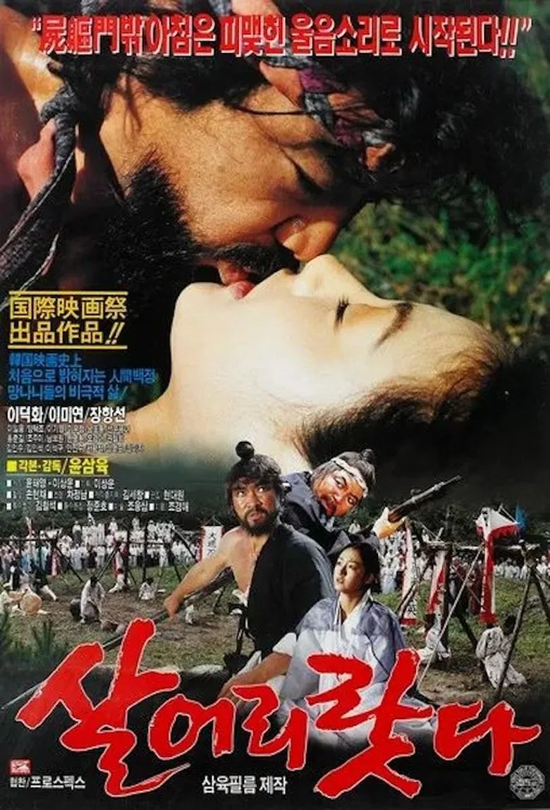 I Will Survive poster background