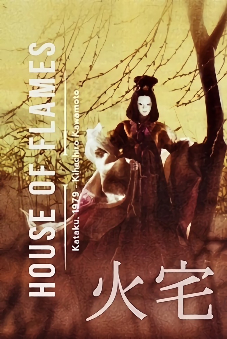 House of Flames poster background