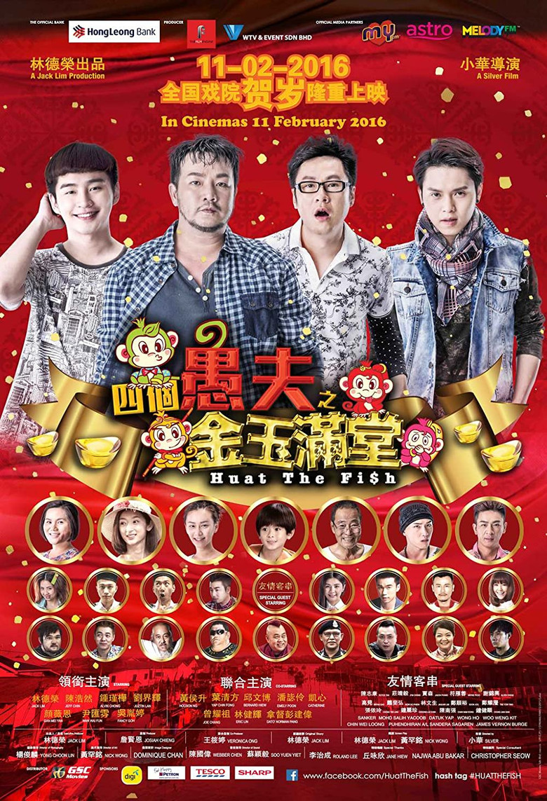 Huat The Fish poster background