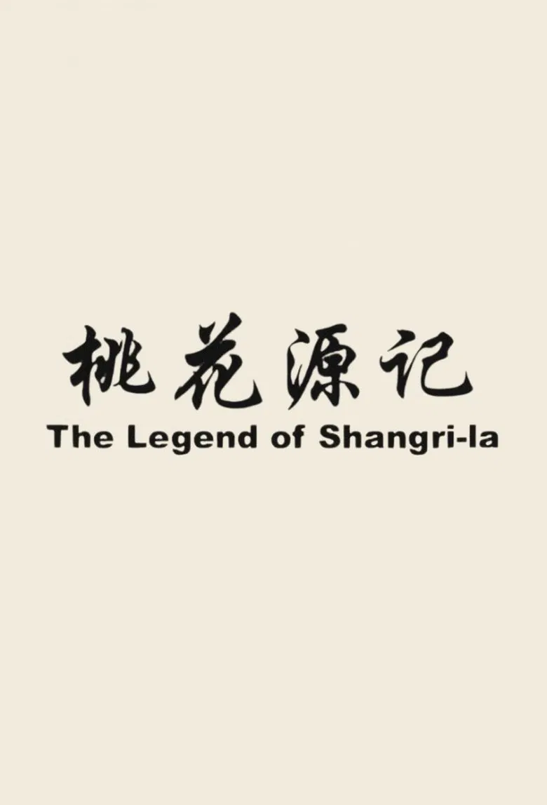 The Legend Of Shangri-La poster background