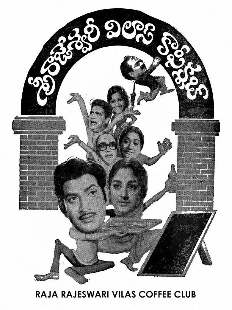Sri Rajeshwari Vilas Coffee Club poster background