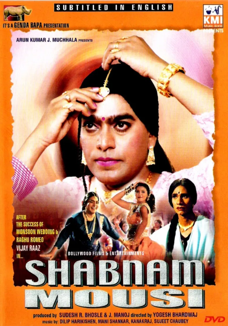 Shabnam Mausi poster background