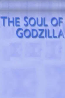 The Soul of Godzilla: Ishiro Honda poster background