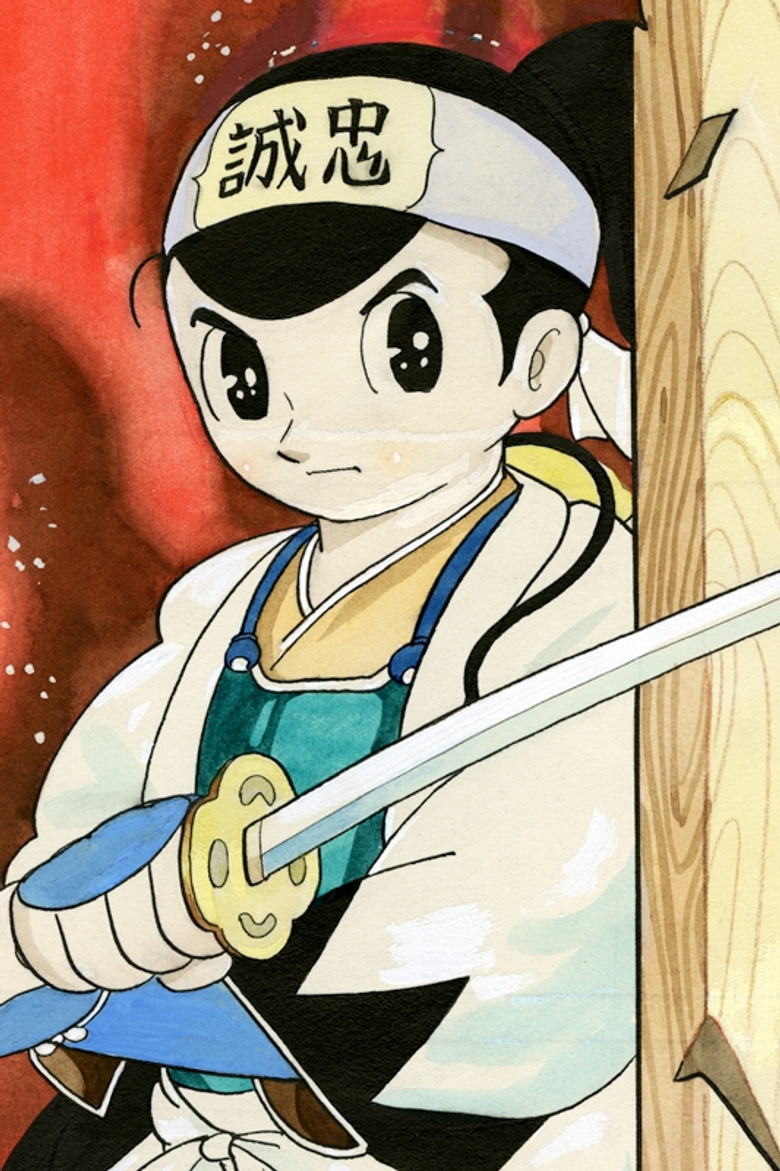 Astro Boy: Shinsengumi poster background