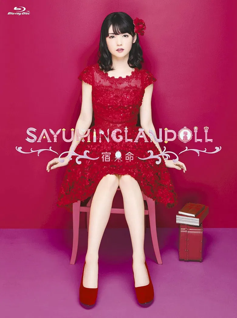 SAYUMINGLANDOLL~宿命~ poster background