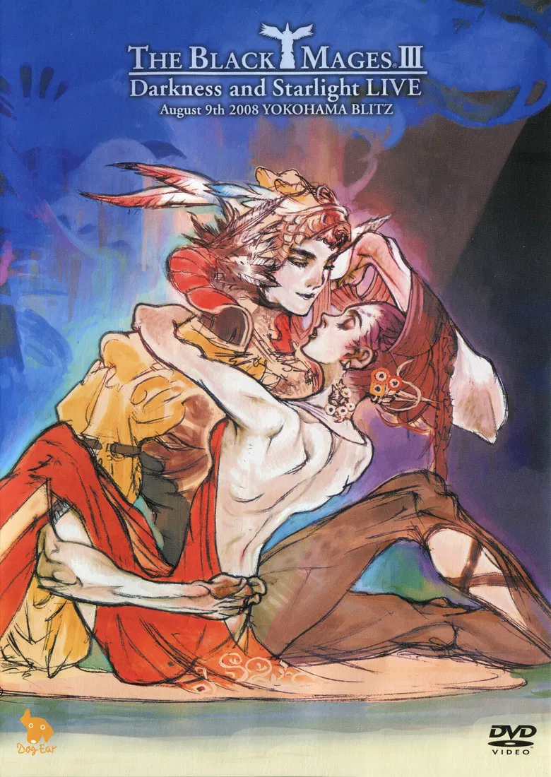 THE BLACK MAGES III Darkness and Starlight LIVE poster background