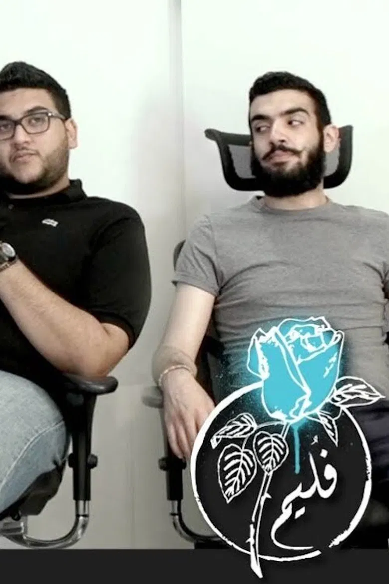 Folaim - Joker Experiment poster background