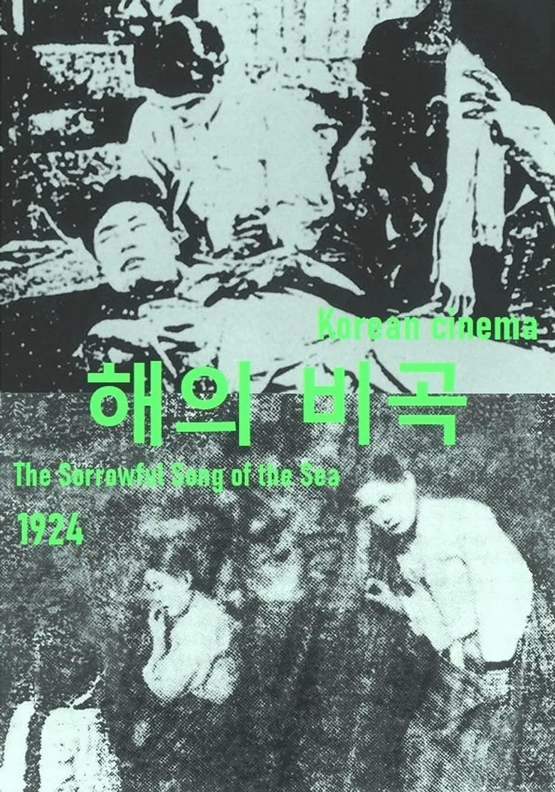 The Sorrowful Song of the Sea poster background