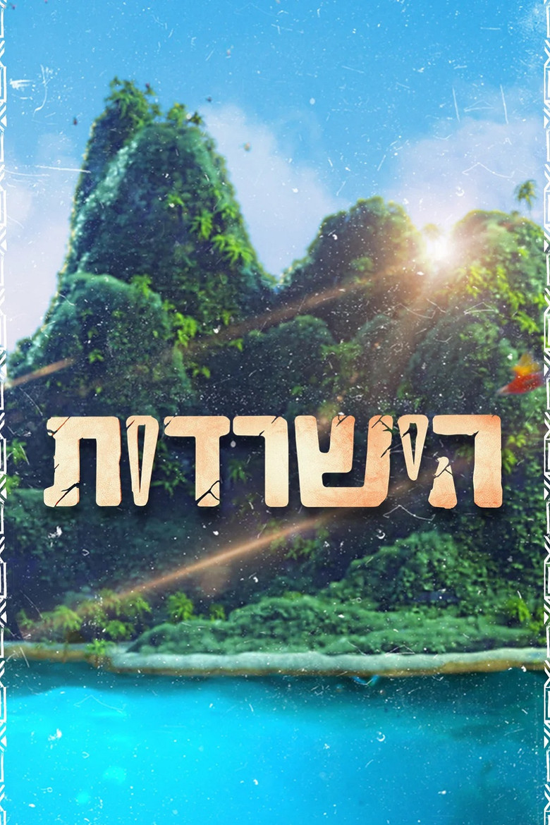 Survivor poster background