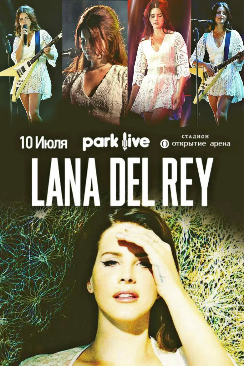 Lana Del Rey park live Moscow poster background