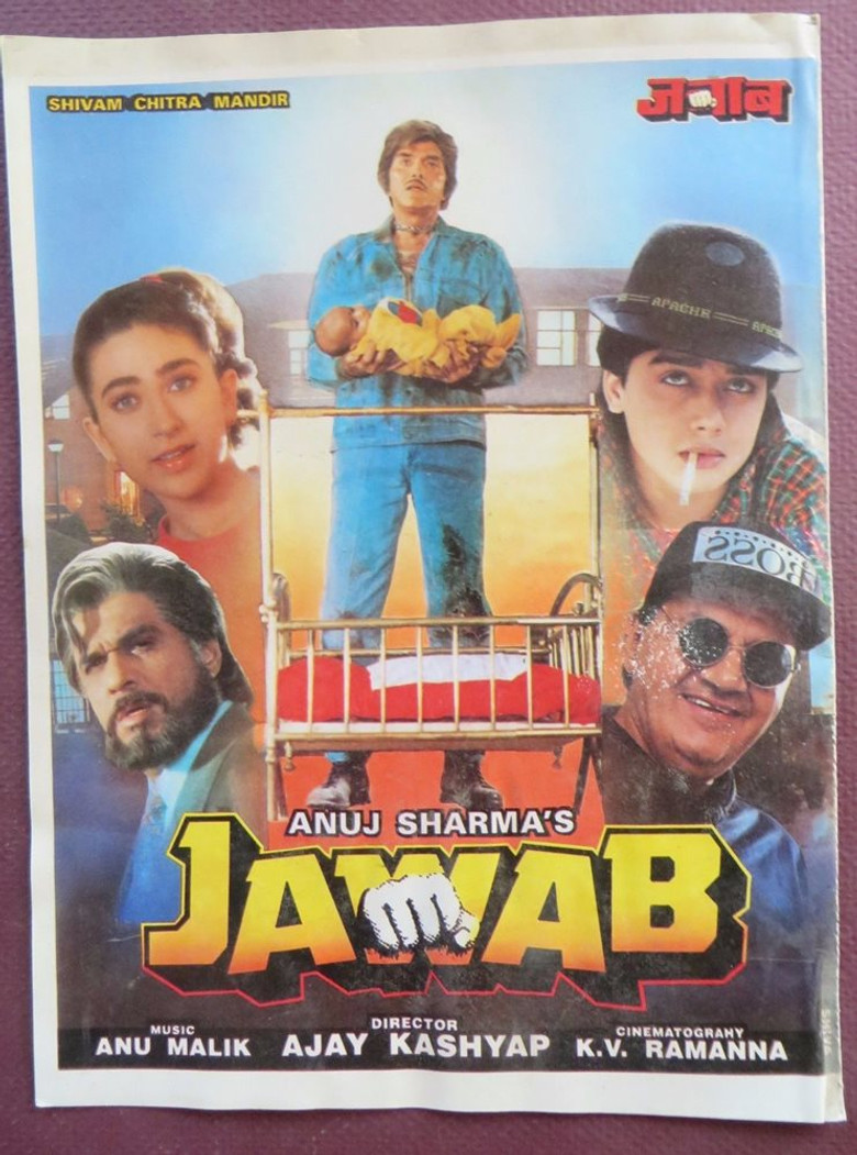 Jawab poster background