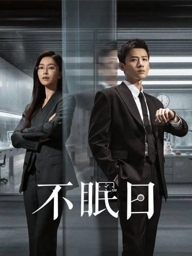 mobius poster background