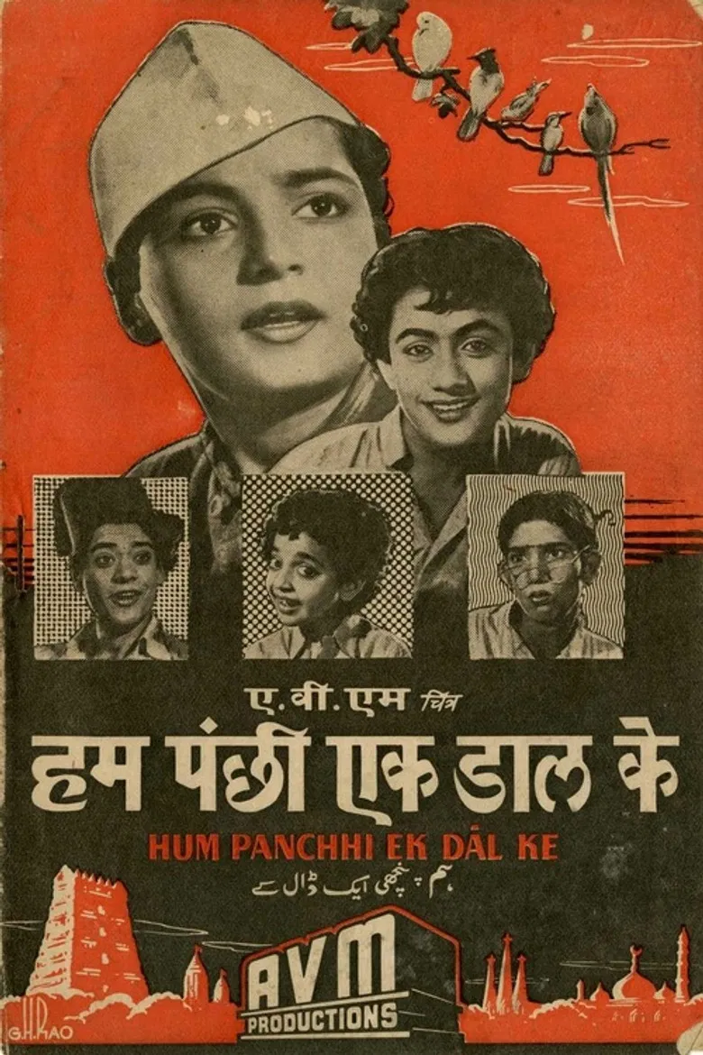 Hum Panchhi Ek Dal Ke poster background
