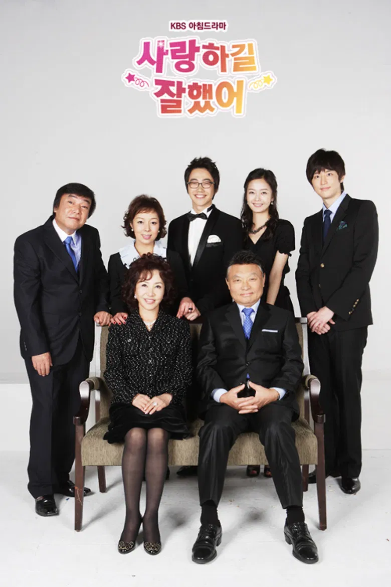 I’m Glad I Loved You poster background