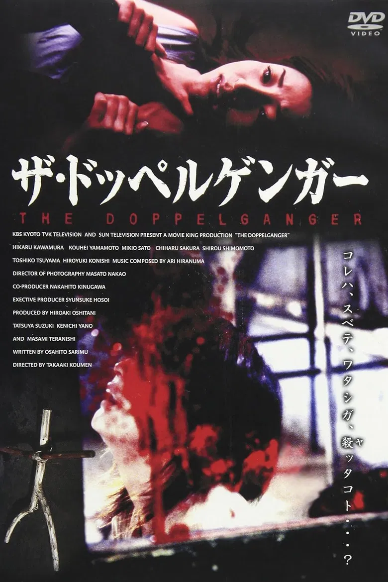 Melancholia poster background