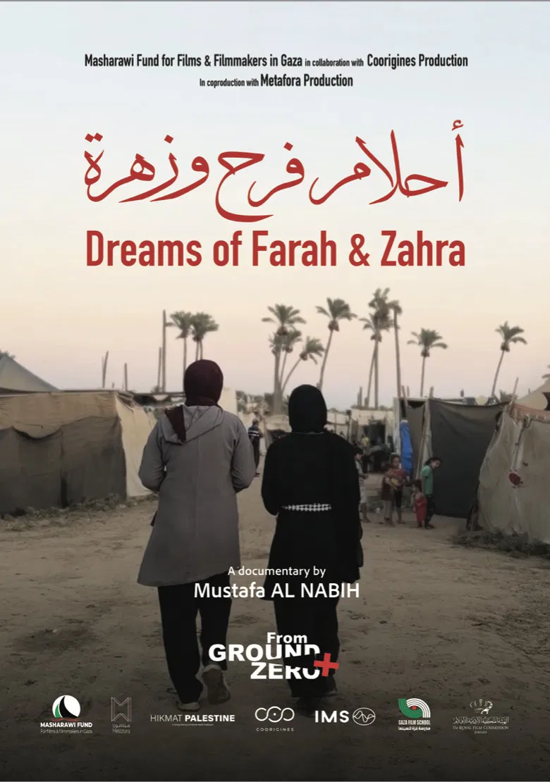 Dreams of Farah and Zahra poster background