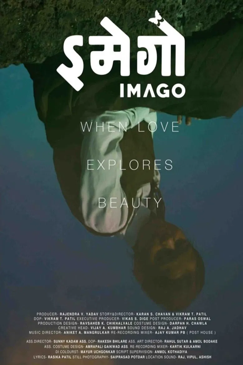 Imago poster background