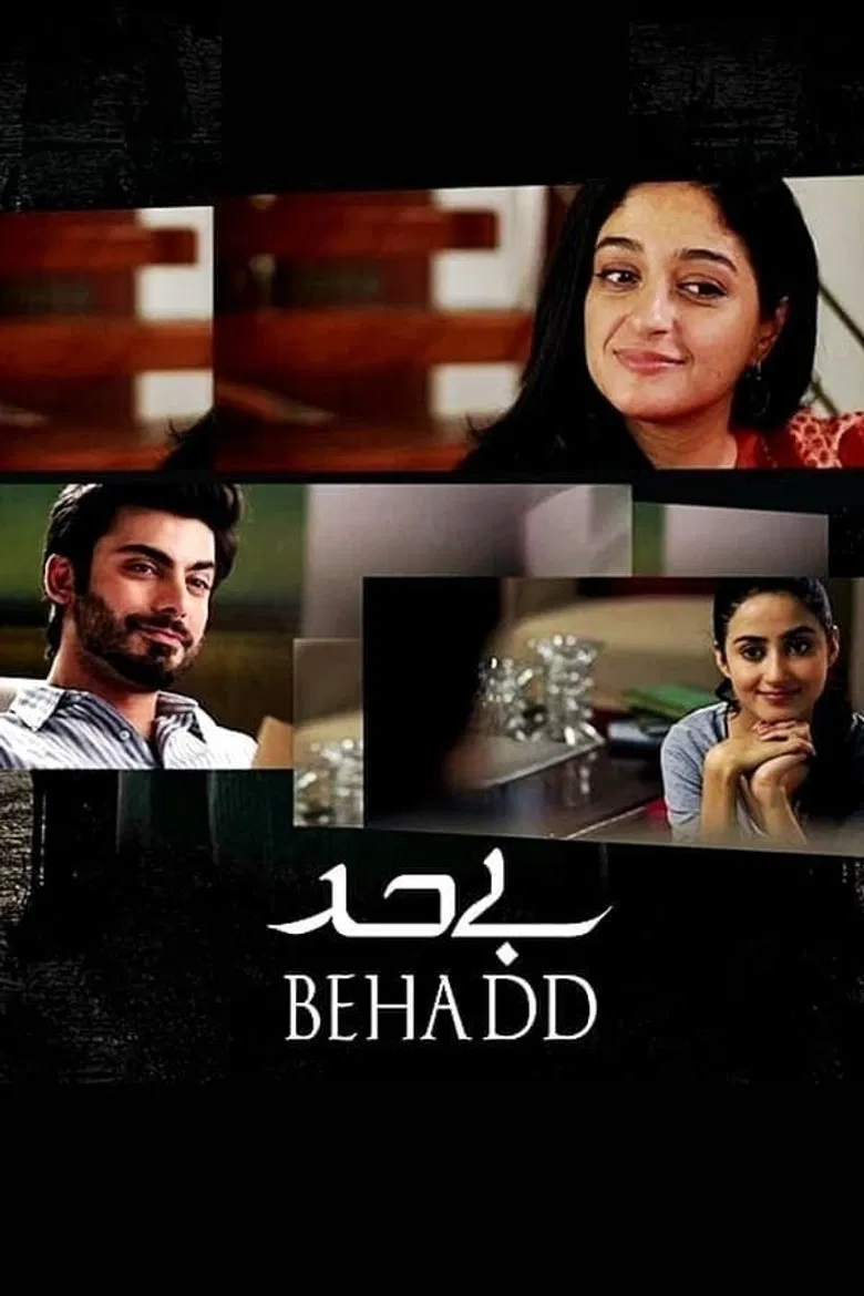 Behadd poster background