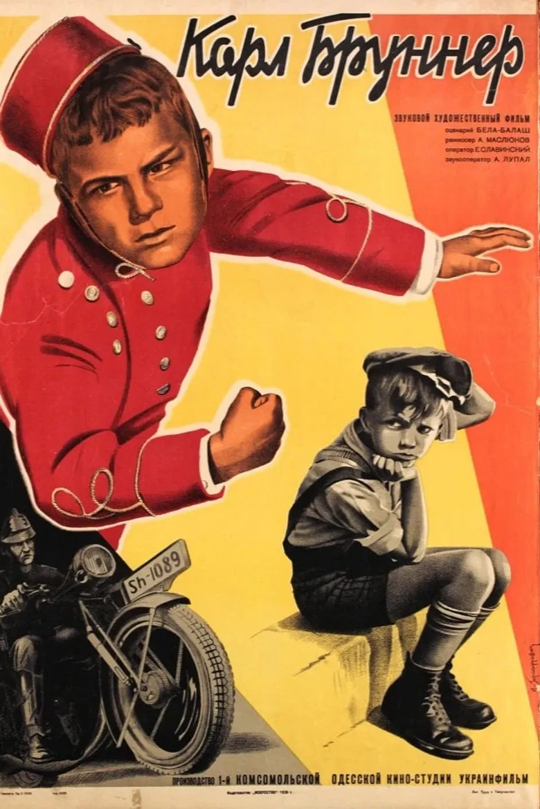 Karl Brunner poster background