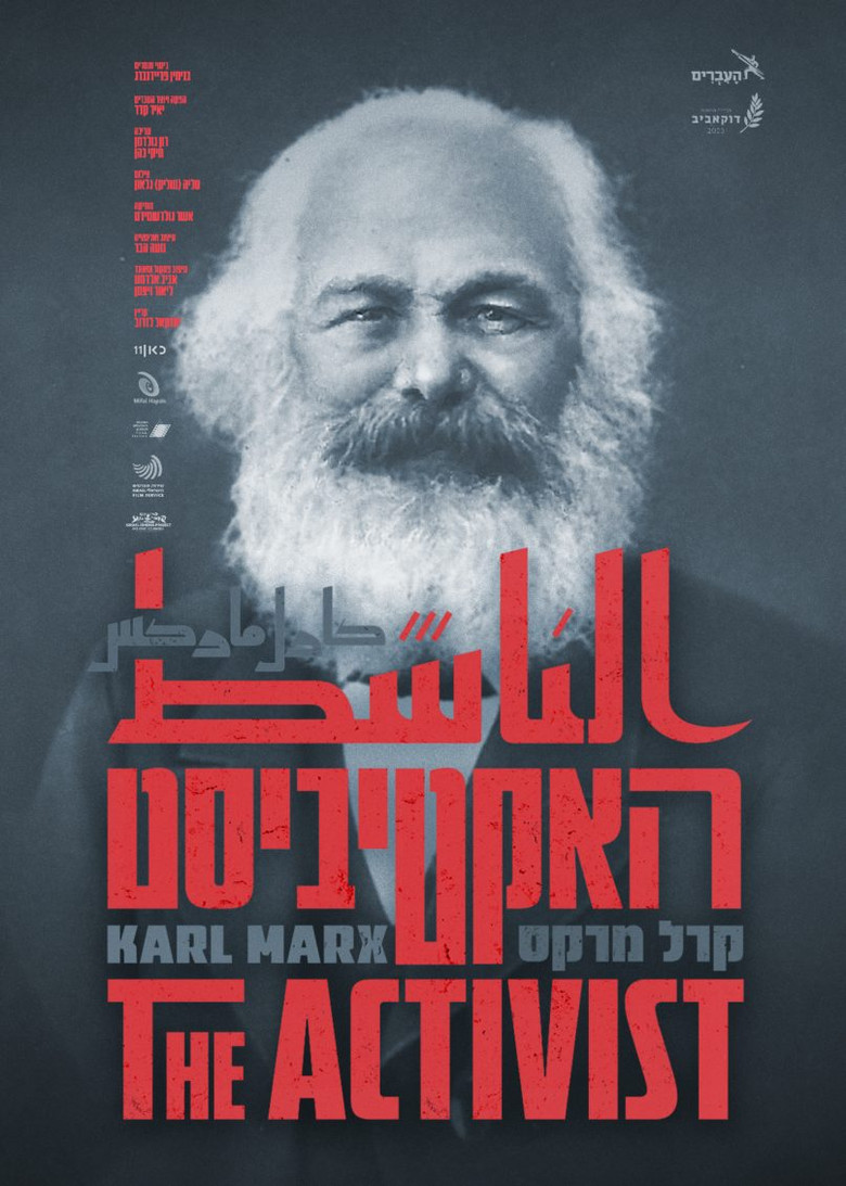 The Activist. Karl Marx poster background