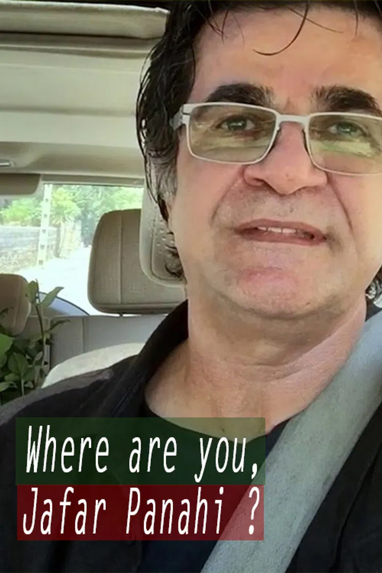 Where Are You, Jafar Panahi? poster background