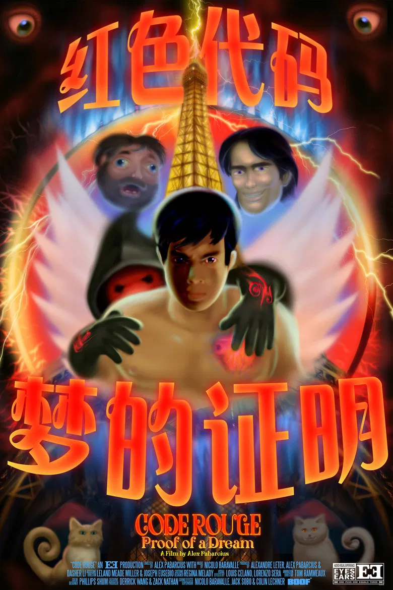 Code Rouge poster background