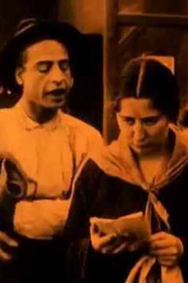 The Tragic Mill poster background