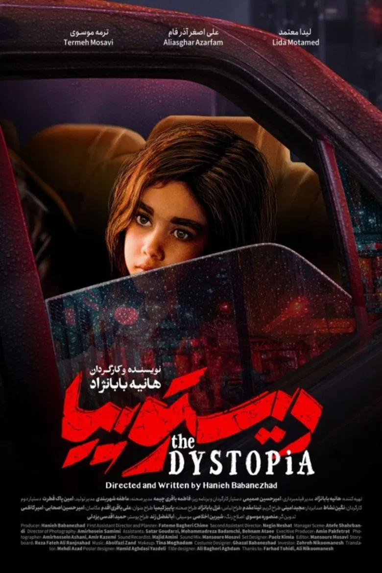 The Dystopia poster background