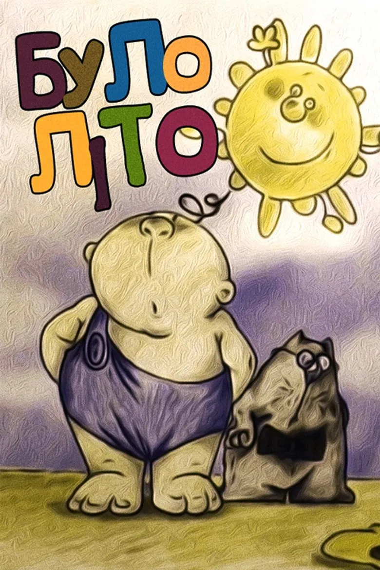 It Was Summer poster background