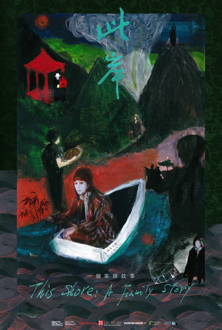 This Shore: A Family Story poster background