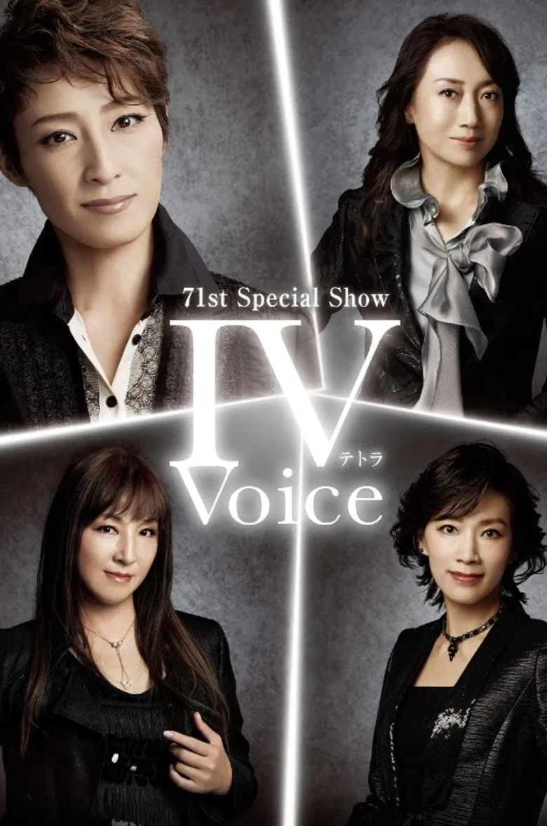 71st Special Show "IV Voice -Tetra Voice-" poster background