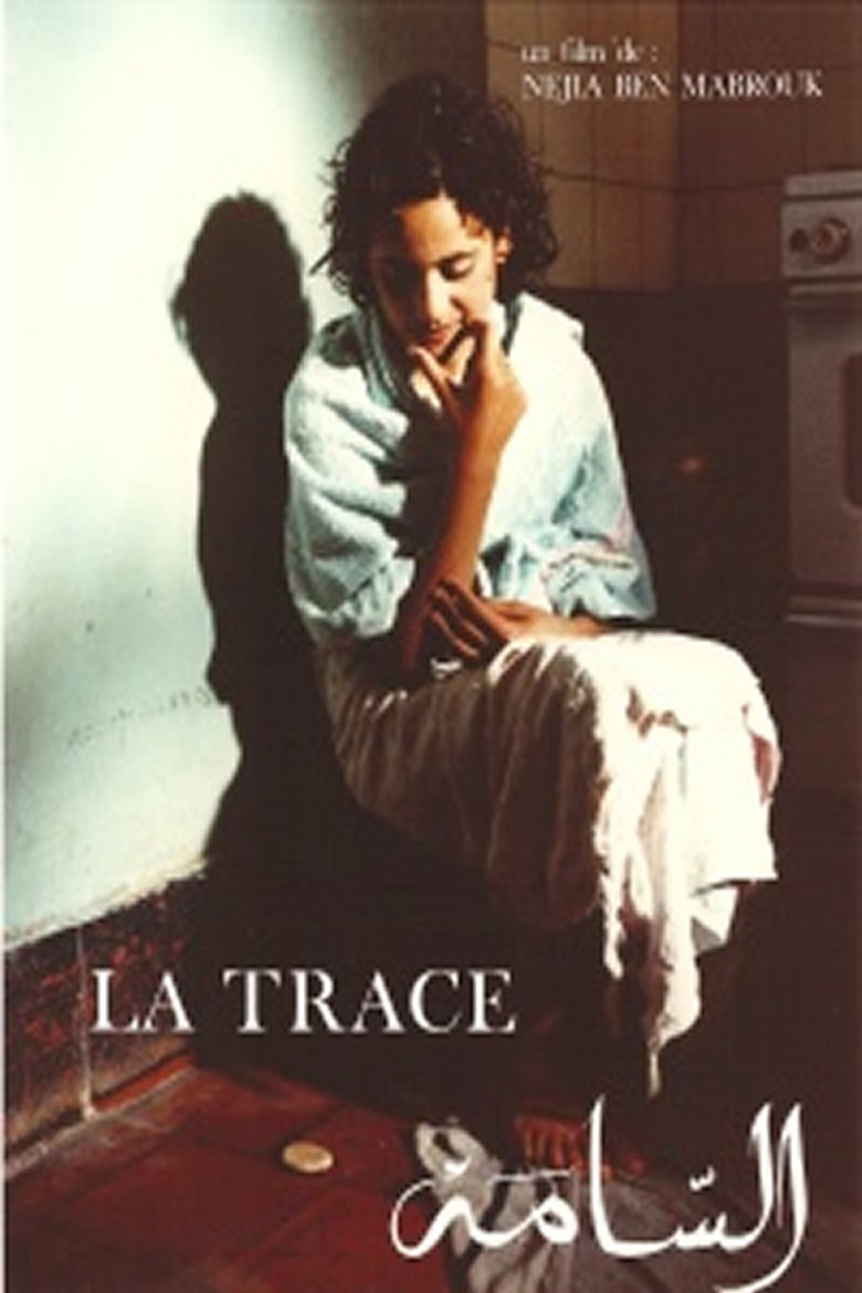 The Trace poster background