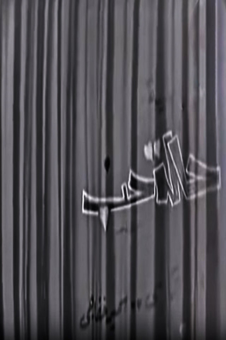 Love situation poster background