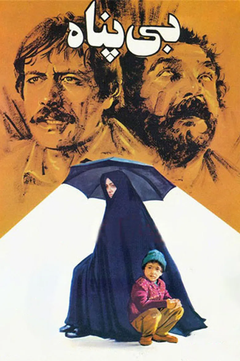 Exposed poster background