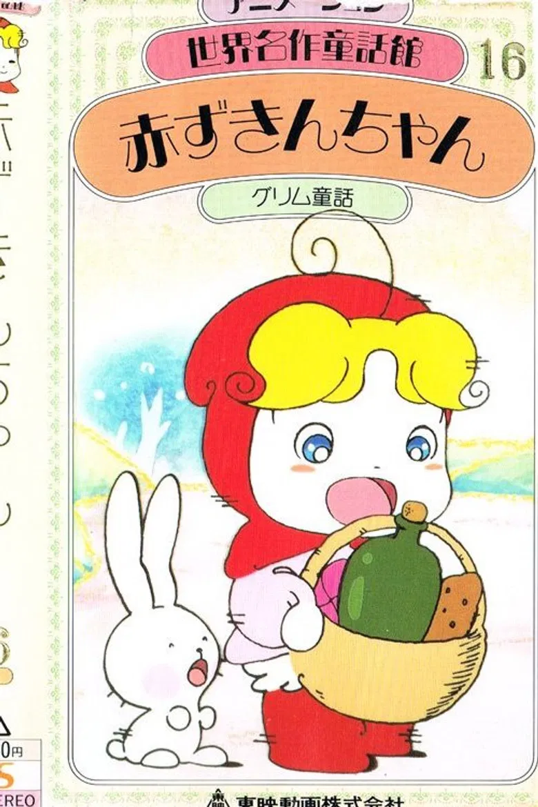 Little Red Riding Hood poster background